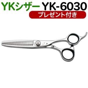 光 HIKARI セニングシザー | FADER THINNING 〈F735〉【プロ仕様 光 HIKARI セニングシザー | FADER THINNING 〈F735〉【プロ仕様