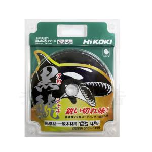 HiKOKI(日立) スーパーチップソー 黒鯱(クロシャチ) 125x45P 0037-6199 5枚セット