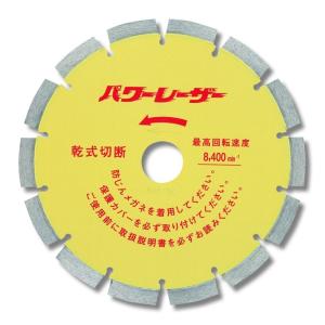 呉英製作所 呉英 ダイヤモンドカッター キレイチ 180mm 2453