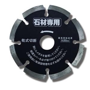 呉英製作所 呉英 ダイヤモンドカッター キレイチ 180mm 2453