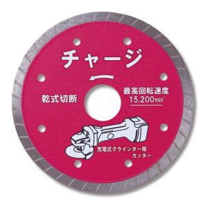 マキタ（makita） ダイヤモンドホイール タフウェーブ 125mm A-48016 