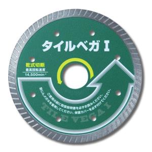 呉英製作所 呉英 ダイヤモンドカッター キレイチ 180mm 2453 : プロ