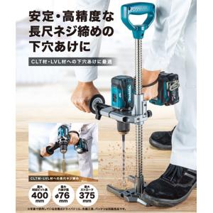 マキタ 垂直ドリルスタンド A-00500の詳細画像2