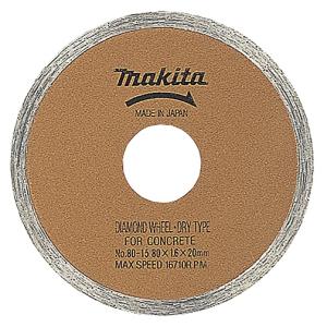マキタ（makita） ダイヤモンドホイール マルチ 305mm A-08523 : プロ