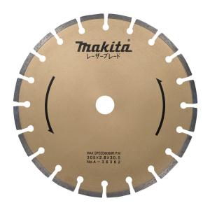 マキタ（makita） ダイヤモンドホイール ハイクオリティ 180mm A-31946