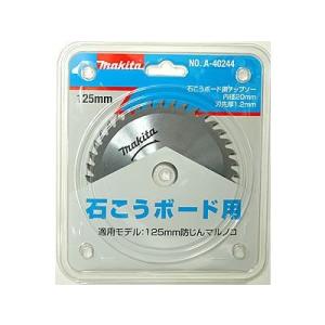 モトユキ グローバルソー 軽天用チップソー 305mm HKT-305 : プロ