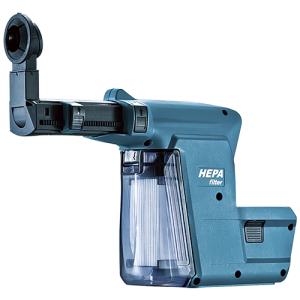 マキタ（makita） HR010G/HR183D用集じんシステム DX16 A-75518 : プロ