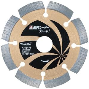 マキタ（makita） ダイヤモンドホイール タフウェーブ 125mm A-48016 