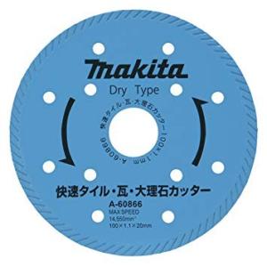 マキタ（makita） ダイヤモンドホイール マルチ 305mm A-08523 : プロ