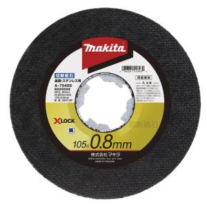 マキタ（makita） 純正部品 オフセット砥石 100mm 5枚入 A-70384