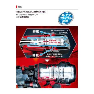 マキタ 75mm高圧釘打機 AN731H(エア...の詳細画像1