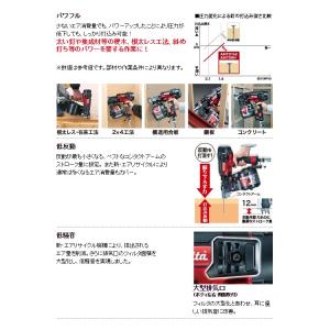 マキタ 75mm高圧釘打機 AN731H(エア...の詳細画像2