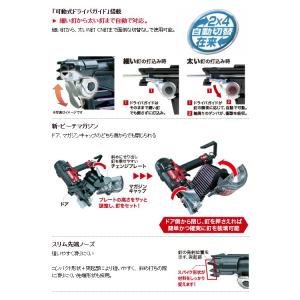 マキタ 75mm高圧釘打機 AN731H(エア...の詳細画像3
