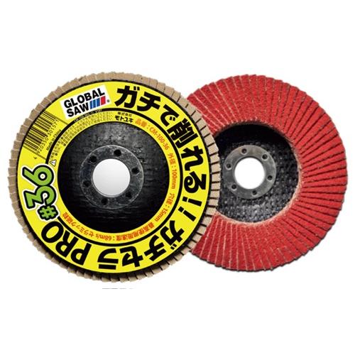 モトユキ フラップディスク ガチセラPRO CMタイプ CM-100-36(10枚)