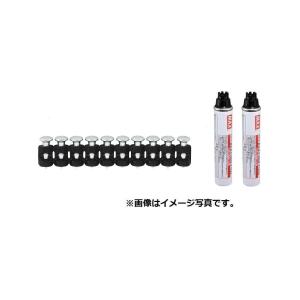 MAX GP超硬ピン ガスネイラ用消耗品セット CP-715W0-GP-G2(A) コンクリート・鋼板兼用｜togiyanet