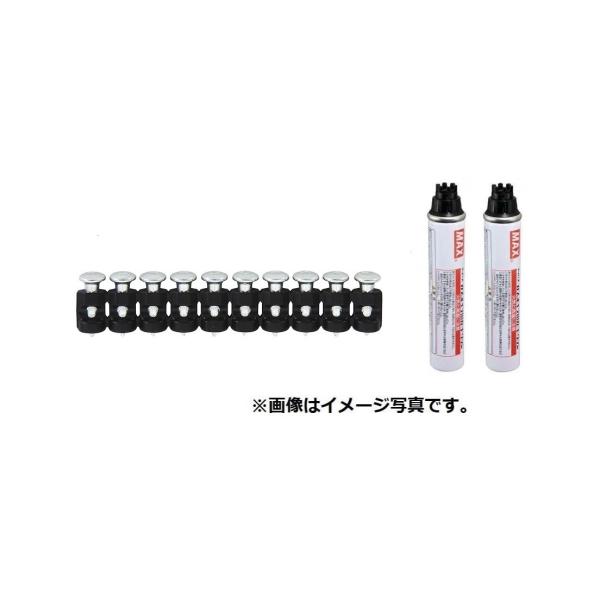 MAX GP超硬ピン ガスネイラ用消耗品セット CP-715W0-GP-G2(A) コンクリート・鋼...