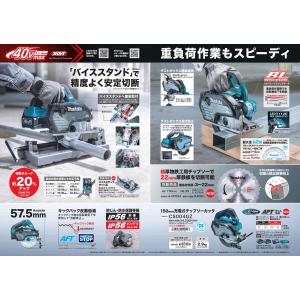 マキタ 150mm 40Vmax充電式チップソ...の詳細画像2