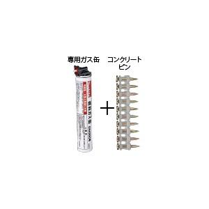 マキタ（makita） ピンガスセット 2620 GN420C用 コンクリート用 20mm