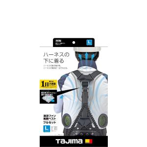 Y's GOD 山真ヤマシン神風 プロウェアセット 空調服 2枚 フルセット 在庫限り】山真 空調服 神風ウェアセット KC-SET : プロツール