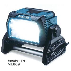 マキタ 充電式スタンドライト ML809 本体のみ｜togiyanet