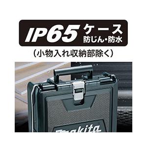 【セットバラシ品】マキタ　インパクト　TD173用ケース｜togiyanet