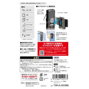 タジマ セフレーザー距離計 セフ距離計 G03...の詳細画像2
