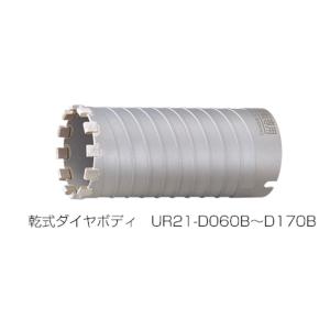 ユニカ 多機能コアドリルUR21 乾式ダイヤ 100mm UR21-D100B(ボディのみ)｜togiyanet