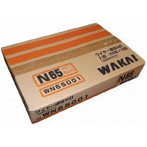 代引き不可】若井産業 ワイヤー連結ロール釘(N釘) N65(オレンジ) 250