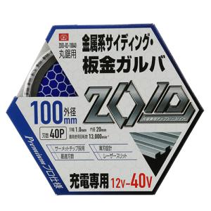 SK11 ZOIDチップソー 金属SD 100x40P ZOID-02-10040｜togiyanet