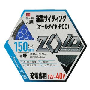 SK11 ZOIDオールダイヤチップソー 窯業PCD 150x8P ZOID-04-15008｜togiyanet