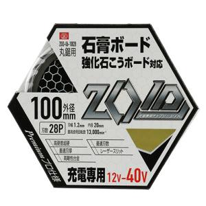 SK11 ZOID石膏ボード用チップソー 100x28P ZOID-06-10028｜togiyanet