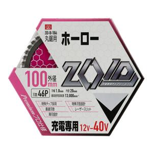 SK11 ZOIDホーロー用チップソー 100x46P ZOID-08-10046｜togiyanet