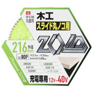 モトユキ モトユキ グローバルソー 窯業サイディングボード用 モトユキ モトユキ グローバルソー 窯業サイディングボード用