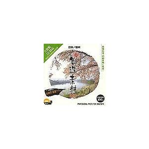 イメージランド 超 創造素材100 日本 信州 取り寄せ商品