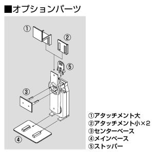 マルチリンク(ソーラーパネル) 動くPOPでア...の詳細画像1