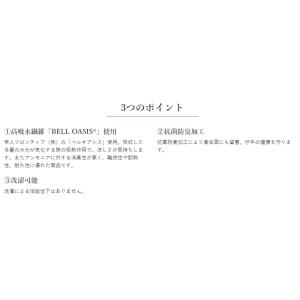 ネッククーラー 子牛用冷却バンド Sサイズ 畜...の詳細画像3