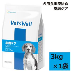 マルカン VetsWell 犬用食事療法食 肥満ケア 3kg 1袋 : T-style ヤフー