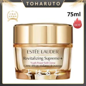 ESTEE LAUDER エスティローダー コラーゲンクリーム 75ml - 引き締め、保湿効果あり 正規品 送料無料｜toharuto