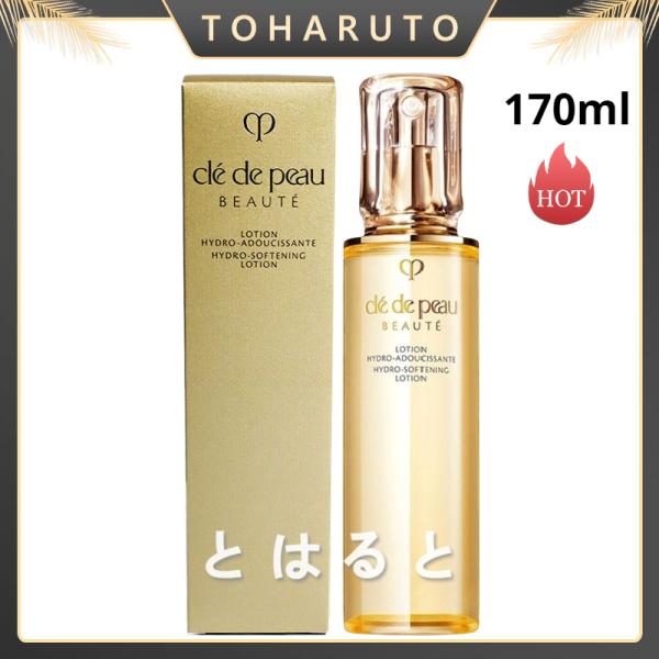 SHISEIDO 資生堂クレ・ド・ポー ボーテ ローションイドロA N 170mL 化粧水 正規品 ...