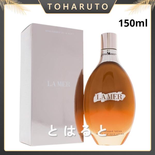 ドゥ・ラ・メール ジェネサンス ドゥ・ラ・メール ザ・インフューズド ローション 150ml