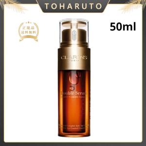 CLARINS クラランス ダブル セーラム  50ml (美容液) 正規品｜toharuto