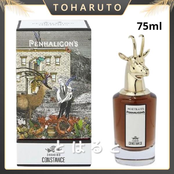 ペンハリガン PENHALIGON&apos;S チェンジング コンスタンス EDP SP 75ml【正規品 ...