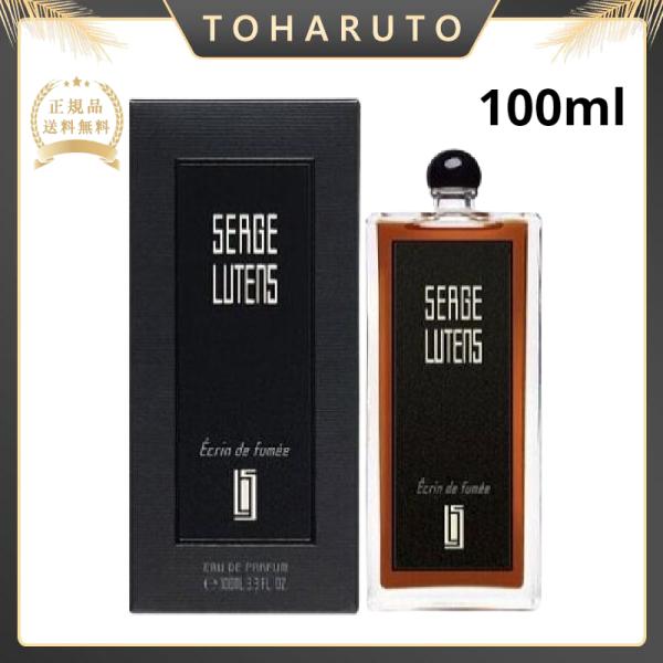 SERGE LUTENS セルジュルタンス 香水 コレクション ノワール エクラン ドゥ フュメ 1...