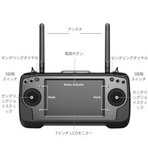 SIYI MK32E Enterprise H...の詳細画像3