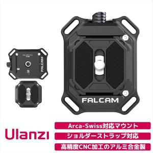 Ulanzi F38 クイックシュー クイックリリースプレート