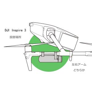 Flyfire ドローンブイ デバイス DJI...の詳細画像5
