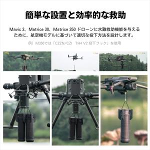 Flyfire アクティブ レスキュー ブイ ...の詳細画像5