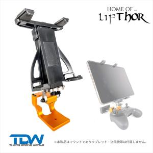 Thor's Drone World - LifThor Mjolnir for Autel Nano and Lite   TKMJLN｜tohasen