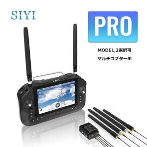 SIYI UniRC7 Pro ハンドヘルド地上ステーション スマート コントローラー、7 インチ 1080P 高輝度 LCD タッチスクリーン | 技適取得済 マルチコプター用
