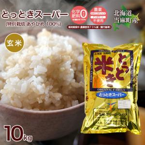 新之助 玄米30kg 1等 新潟県中越産 令和7年産 【精米料無料】 : 万糧